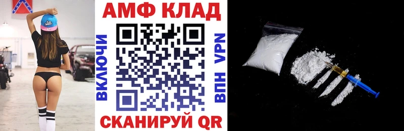 МЕГА ONION  даркнет состав  АМФЕТАМИН 98%  Серафимович 