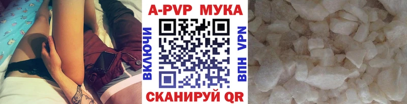 цены   Серафимович  Alfa_PVP VHQ 