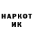 Экстази 99% Damian Holehouse