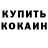 Метадон кристалл Semere Haile