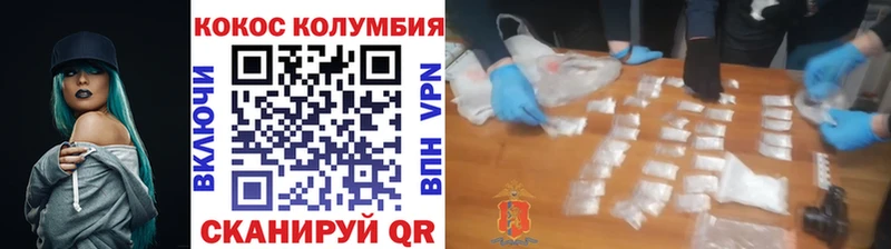 Кокаин VHQ  Серафимович 