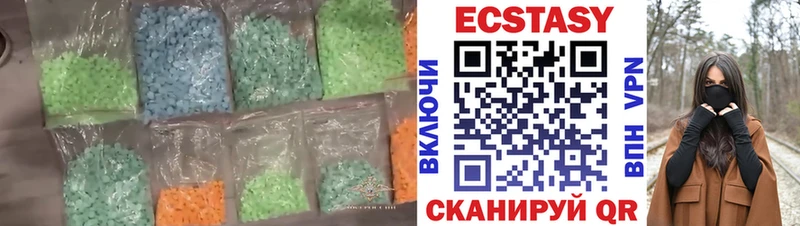 Ecstasy Punisher наркошоп Серафимович