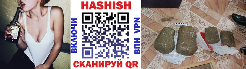Гашиш Cannabis  Серафимович 