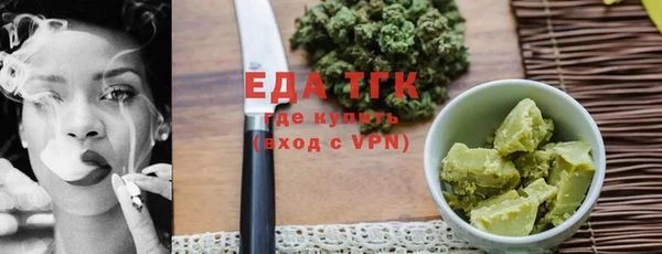 гашиш Сафоново