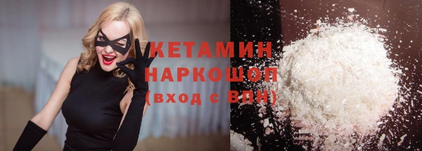 гашиш Сафоново