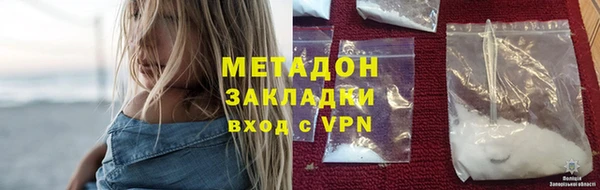 спайс Саяногорск