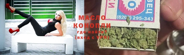 гашиш Сафоново