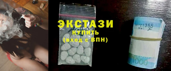 гашиш Сафоново