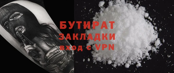 гашиш Сафоново