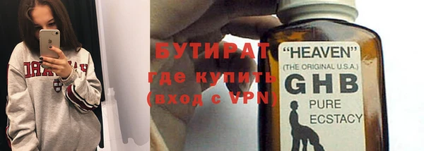 бошки Сатка