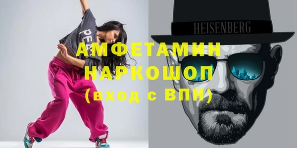гашиш Сафоново