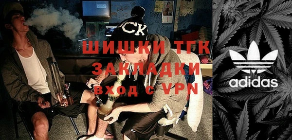 спайс Саяногорск