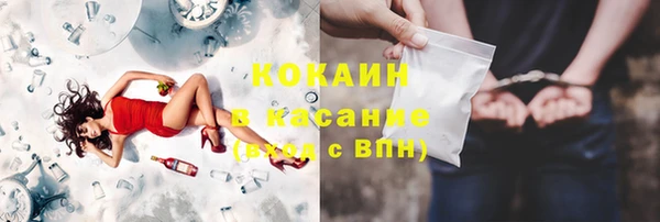 гашиш Сафоново
