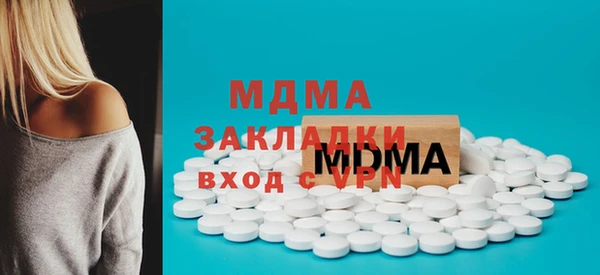 бошки Сатка