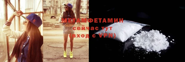 спайс Саяногорск