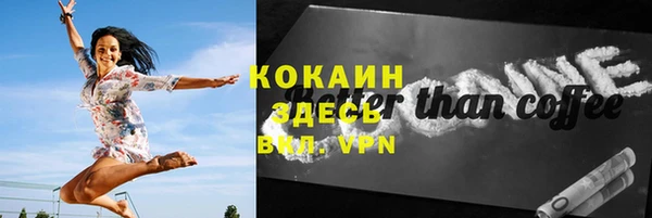 синтетический гашиш Заречный