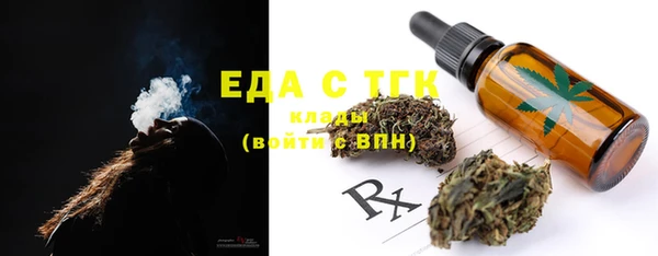 спайс Саяногорск
