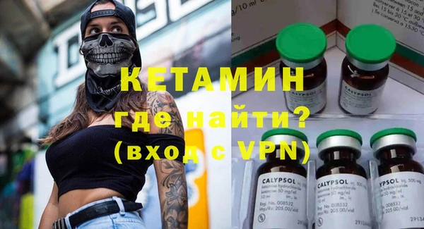 спайс Саяногорск