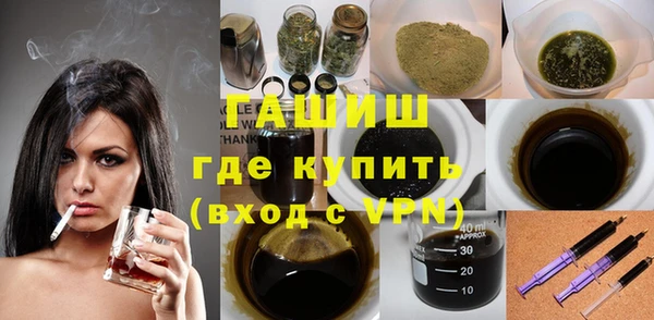 гашиш Сафоново