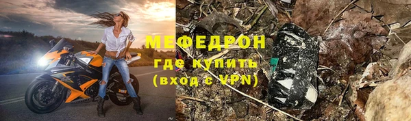 гашиш Сафоново