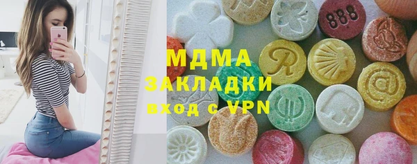 спайс Саяногорск