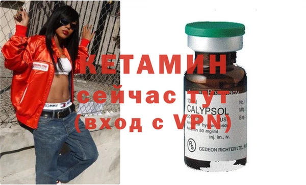 гашиш Сафоново