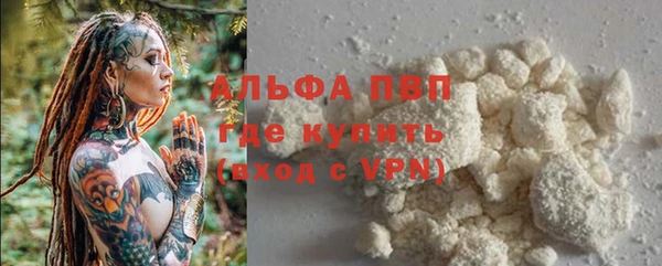 спайс Саяногорск