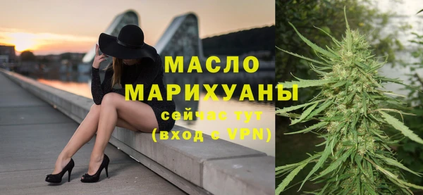 спайс Саяногорск