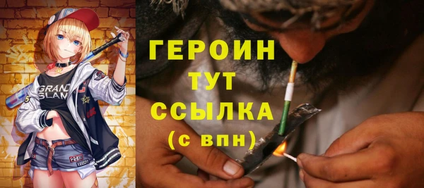 спайс Саяногорск