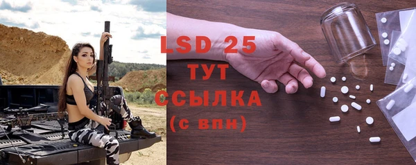 спайс Саяногорск