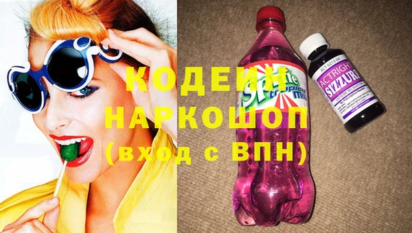 гашиш Сафоново