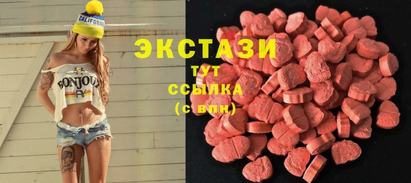 спайс Саяногорск