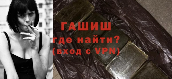 гашиш Сафоново