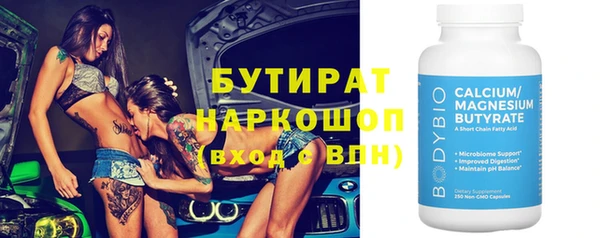 гашиш Сафоново