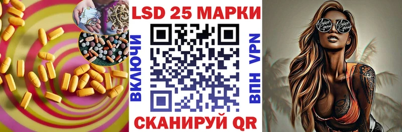 купить  цена  Серафимович  Лсд 25 экстази кислота 