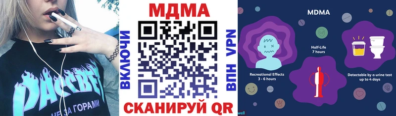 МДМА crystal  магазин продажи наркотиков  Серафимович 