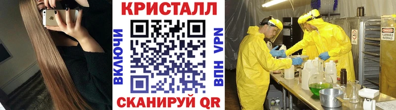 продажа наркотиков  Серафимович  МЕТАМФЕТАМИН мет 