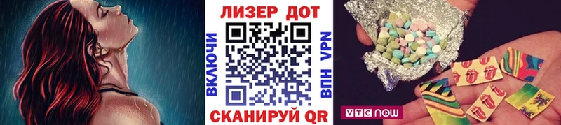даркнет сайт  Серафимович  Марки 25I-NBOMe 1500мкг 